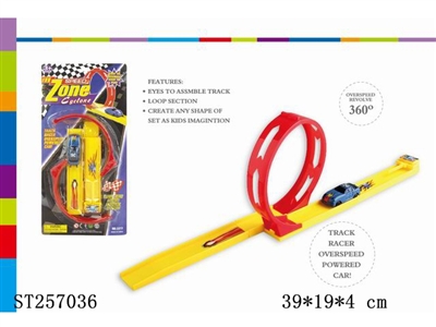 SPRING RUNWAY CAR - ST257036