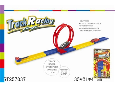 SPRING RUNWAY CAR - ST257037