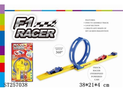 SPRING RUNWAY CAR - ST257038