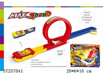 SPRING RUNWAY CAR - ST257041