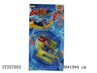 SPRING RUNWAY CAR - ST257052