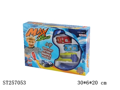 SPRING RUNWAY CAR - ST257053