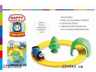 WIND UP CAR - ST257059