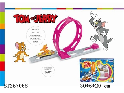 SPRING RUNWAY CAR - ST257068