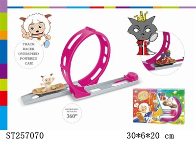 SPRING RUNWAY CAR - ST257070