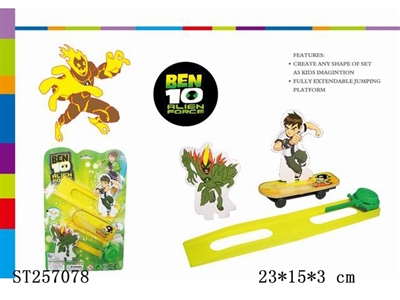 SPRING RUNWAY TOY - ST257078
