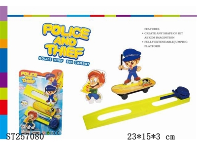 SPRING RUNWAY TOY - ST257080