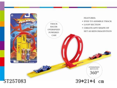 SPRING RUNWAY CAR - ST257083