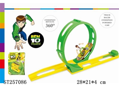 SPRING RUNWAY CAR - ST257086