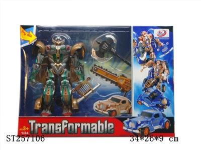 DEFORMED CAR - ST257106