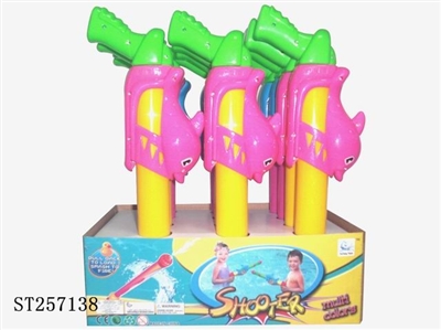 WATER GUN - ST257138
