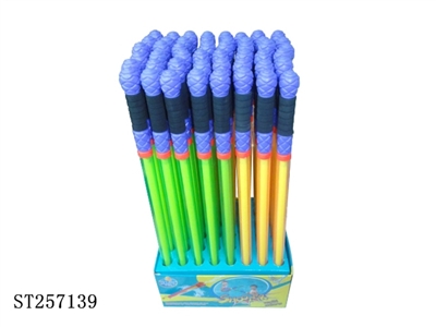 WATER GUN - ST257139
