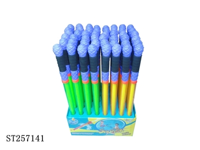 WATER GUN - ST257141