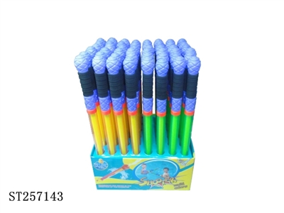 WATER GUN - ST257143