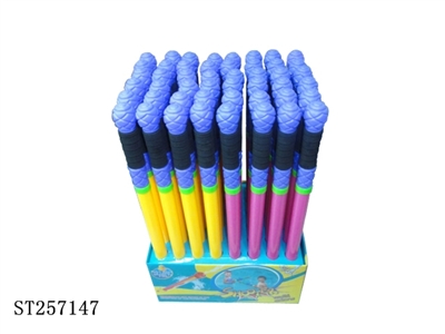 WATER GUN - ST257147