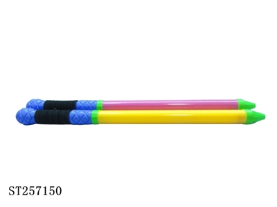 WATER GUN - ST257150