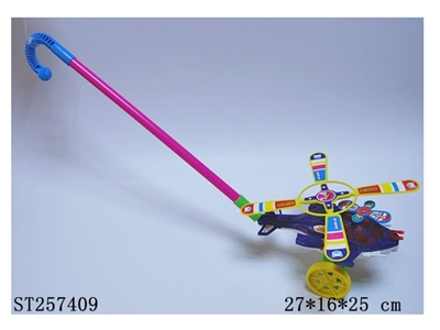 PUSHING PLANE - ST257409