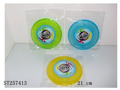 FRISBEE - ST257413