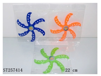 FRISBEE - ST257414