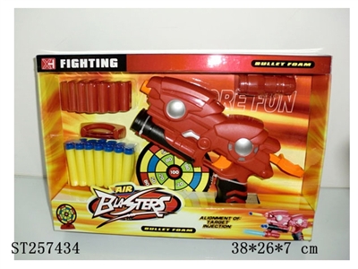 SOFT BULLET GUN - ST257434