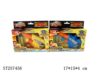 SOFT BULLET GUN - ST257456
