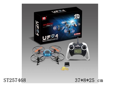 R/C UFO - ST257468