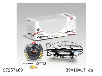 R/C AIRSHIP - ST257469