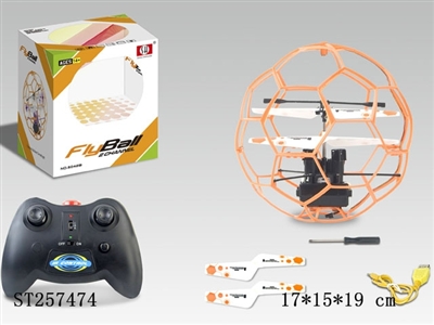R/C SOCCER - ST257474