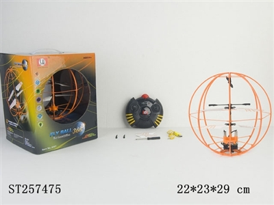 3.5CH SPACE FLYBALL - ST257475