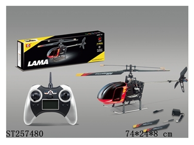 4CH R/C PLANE - ST257480