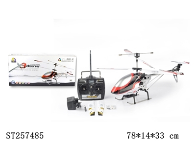 3.5CH R/C PLANE WITH CAMERA - ST257485