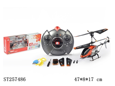 3.5CH R/C PLANE WITH CAMERA - ST257486