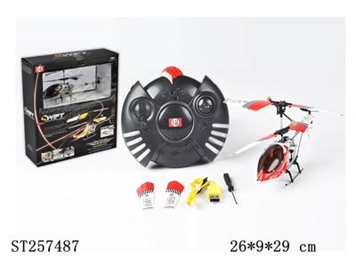 3CH R/C PLANE - ST257487