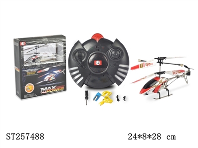 3CH R/C PLANE - ST257488