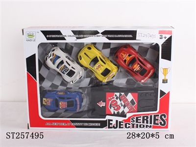 SPRING POWER CAR - ST257495