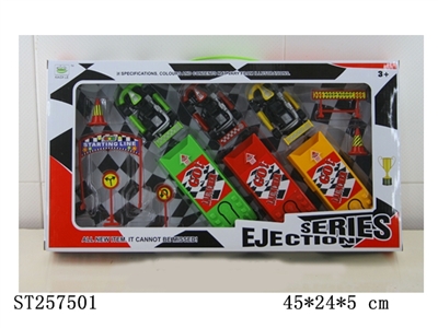 SPRING POWER CAR - ST257501