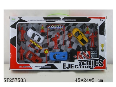 SPRING POWER CAR - ST257503