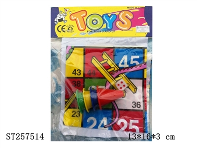 SNAKE CHESS - ST257514