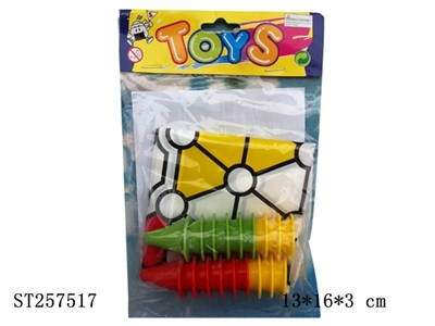 CHESS - ST257517