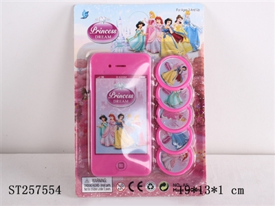 TRANSMITTER 1S1C - ST257554