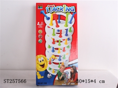 STACKING CYLINDRICAL 1S1C - ST257566