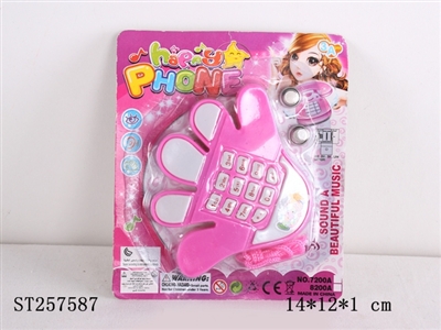 CARTOON HAND STYLE MOBILE WITH BATTERY (2 COLORS) - ST257587