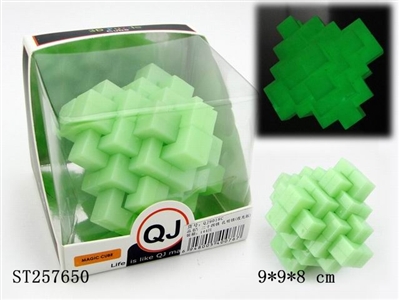 LOCK SET (NOCTILUCENCE) - ST257650