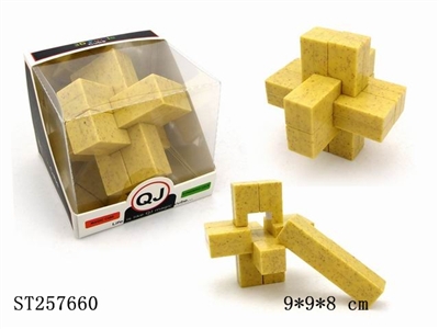 LOCK SET - ST257660