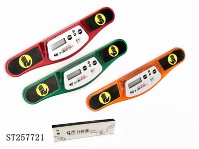 新版一代魔方计时器 - ST257721