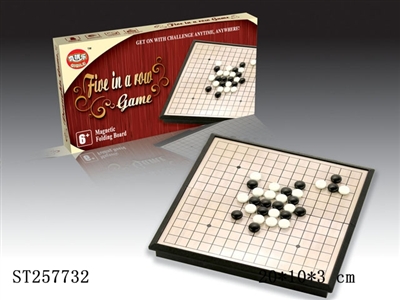 折叠磁性便携五子棋 - ST257732