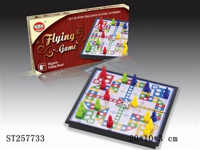 折叠磁性便携小盒飞行棋 - ST257733