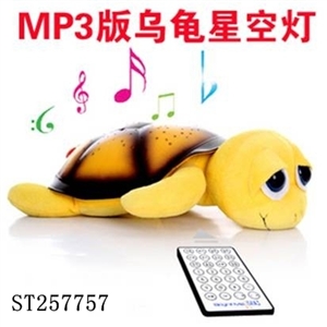 PUI YIN MELODY BIG EYES TURTLE MP3 STAR PROJECTOR LAMP ZAOJIAO - ST257757