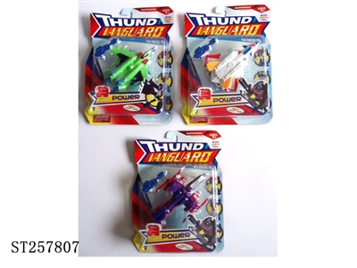 TRANSFORM FIGHTER - ST257807