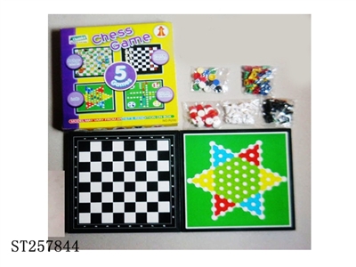5合1棋盒 - ST257844